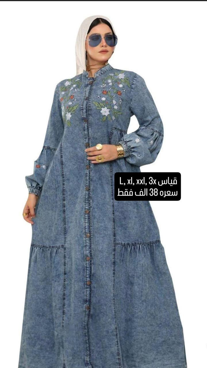 توصيل داخل كربلاء 3 الف فقط 💝
توصيل محافظات 5 الف 
#عرض_خاص كل طلب بقيمة 50 الف توصيل مجاني


**إذا كنت صاحب هذا الإعلان وتريد حذفه لأي سبب، رجاءا أرسل رسالة إلى الدعم الفني**