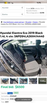 النترا ٢٠١٩  وارد امريكي حادث دعاميه خلفيه فقط كفاله من الصبغ  مكينه ١...