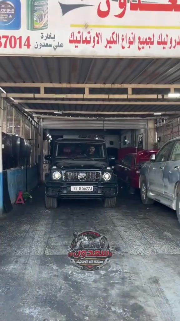 دلل سيارتك يمنا 
راح تحصل على زيوت اصليه + عمل احترافي وحيبقى راسك بارد 
طبعاً كل الخدمات الي تخص الگير الاوتوماتيك من ادامه ، تجفيت ، تبديل ، قطع غيار ، برمجه ، كهربائيات گير 
موقعنا 📍 بغداد صناعي البياع - الشارع الاول 
للتواصل 📞 ***********
 #MG #صيني #النترا #صيانةسيارات #اكسبلور #جارجر #بغداد
