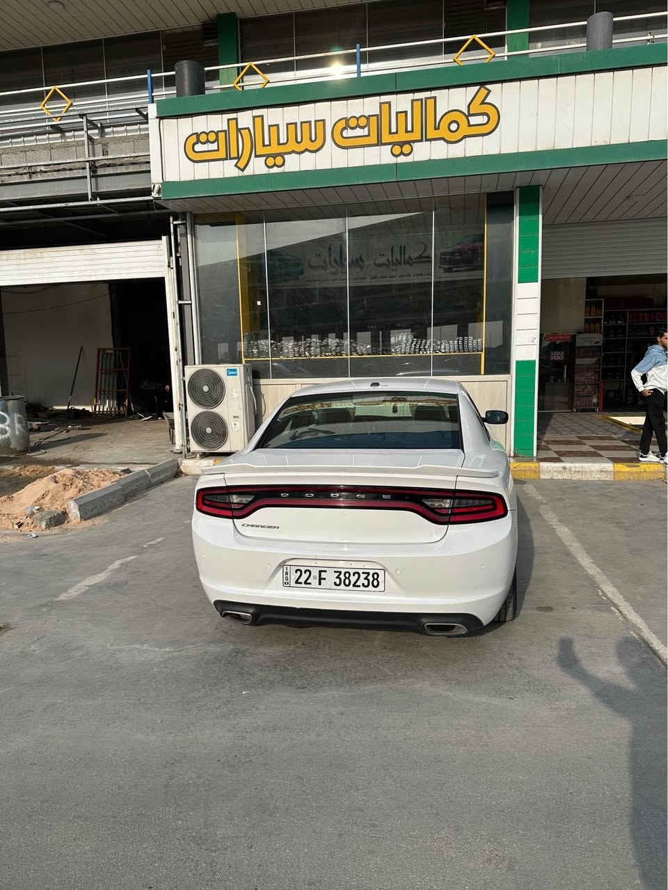 جارجر 2015 صدفي رقم اربيل هزة وسنوية جديدة ل 2030
كفالة عامة كلير قطعتين فقط من امريكا مكانها البصرة 
*********** البصرة, العراق
