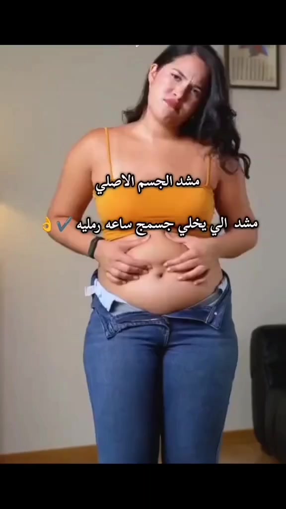 ♥️ وفرنا لكم مشد الكولومبي الاصلي النوعية الخفيفة مريحة بالبس حصراً 💯♥️

#المشد الكولومبي السحاب الأصلي*
1-مشد مخصص للتنحيف والقضاء على بروز البطن وحرق الدهون المحيطه بالبطن 
2-يساعد علي شد عضلات البطن . 
3-استخدامه يوميا في المنزل والجيم 
4-مشد حراري يساعد على تقويه النشاط الحراري للجسم
5-المشد المفضل للمشاهير. 
6-يخفف آلام الظهر
7- يمكن توسيعه وتضييقه بمشابك تأتي بثلاث درجات
*يحسن وضعية الجلوس ويشد الظهر 
*يرفع الصدر ويبرزه
* يقلل من رغبتك في تناول الطعام بسبب ضغطه على المعده ، يوهمكِ آنها ممتلئه ف تشعرين بالشبع ، وهذا مفيد جدا للرجيم
* يشد ترهلات البطن ما بعد الولاده ويُفضل لبسه بكل وقت وبكل مكان 
مشد ابو السحاب دبل جلد 

ينلبس يوميا ٨ ساعات بس اول ٤ ايام ينلبس ٣ ساعات 
ملاحضة:- المشد يغسل يدويا

متوفر بكل القياسات. 👇
M. L. XL. XXL. XXXL. XXXXL. 
يلبس من وزن ٦٠ كيلو الى وزن ١٢٠ كيلو 
المنشأ كولومبي اصلي💯💯
احذروا التقليد 🚫 

  خدمة توصيل لجميع محافظات العراق 🇮🇶
. 
.


**إذا كنت صاحب هذا الإعلان وتريد حذفه لأي سبب، رجاءا أرسل رسالة إلى الدعم الفني**