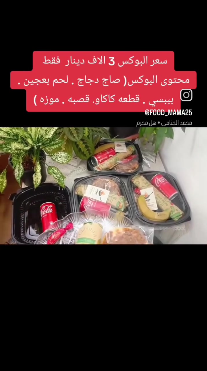 احجز مناسبتك يمنه وراح يجيك خصم  ولا اروع ❤️‍🔥❤️‍🔥❤️‍🔥للحجز برقم الواتساب ***********
