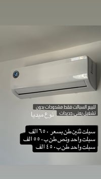 كاونتر • جديد شهرين • أجهزة ميديا ٧