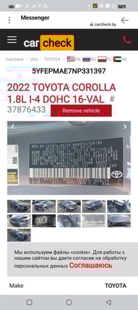سيارة كورولا ال اي 22وارد أمريكا سعر 150 ورقة مكانه مدينة الصدر ماشي 1...