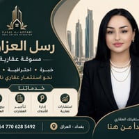 السادة شركاء النجاح المحترمين، يسرّنا إعلامكم ببدء استقبال عربونات الا...