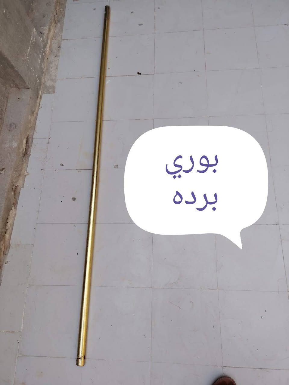 غراض للبيع التفاصيل بالصور السعر 8 الاف كلهن
مكاني كوفه /***********
