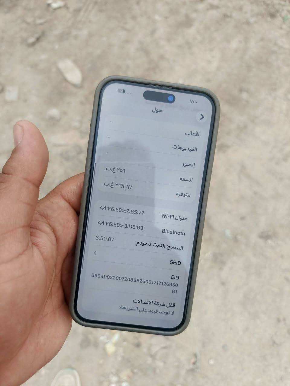 ايفون 15 برو ماكس كله شغال بطاريه 100 بلادي عدد الدورات 350 الجهاز مبدل شاشه اصليه تفصيخ بصمه شغاله كله شغال السعر 780
***********

