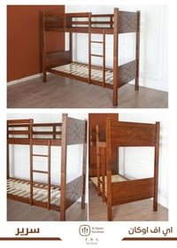 سرير خشب • يتحمل اوزان ثقيلة • توصيل العراق