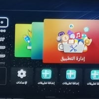 شاشة سمارت • كربلاء