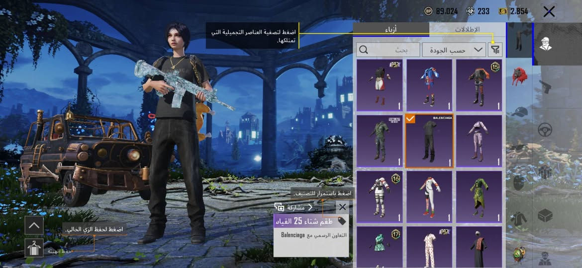 حساب بوبجي للبيع اي استفسار خاص مكاني موصل جانب الايمن


**إذا كنت صاحب هذا الإعلان وتريد حذفه لأي سبب، رجاءا أرسل رسالة إلى الدعم الفني**