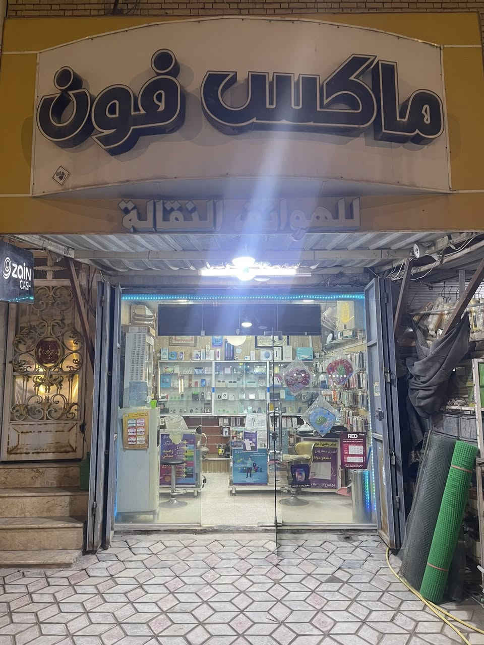 مكلف بالنشر
محل موبايلات للبيع او تصفيه لعدم التفرغ للاستفسار الاتصال على الرقم *********** 
فقط اتصال مكلف بالنشر
