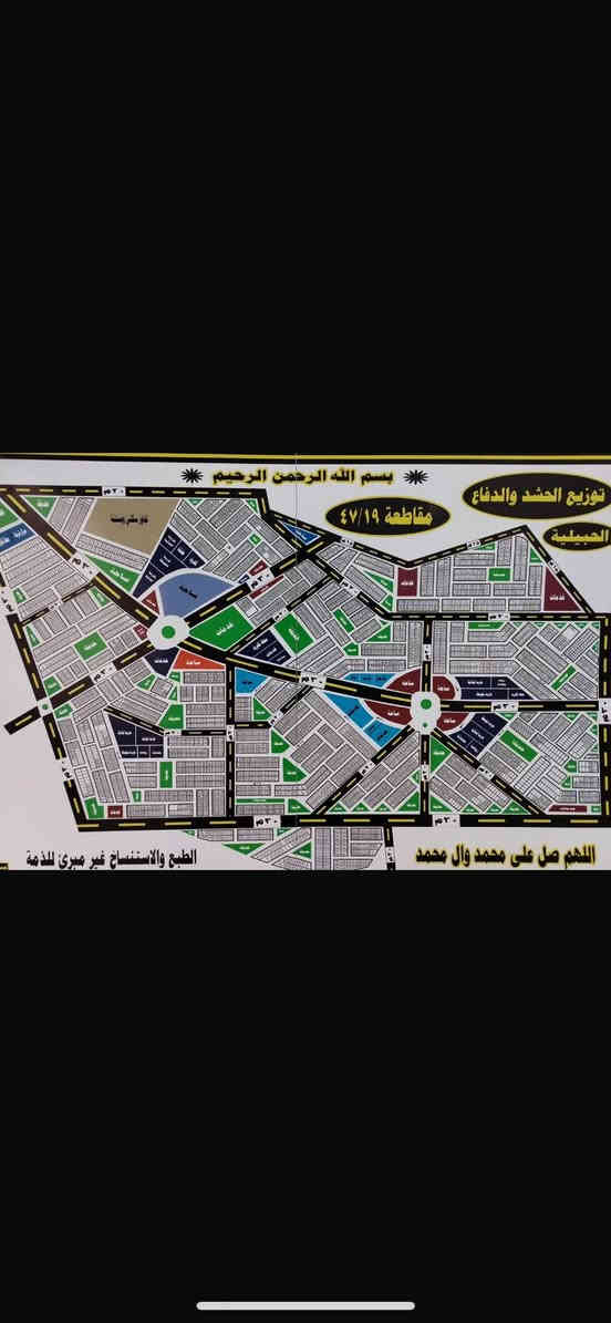 قطعه مقاطعه الحشد والدفاع الحبيلية 47 
رقمها ٣٨٨ ع ساحه مباشر وشارع عام بداية المقاطعه 
السعر ٥٨ مليون وبيها مجال للشراي بيع مستعجل 
***********
