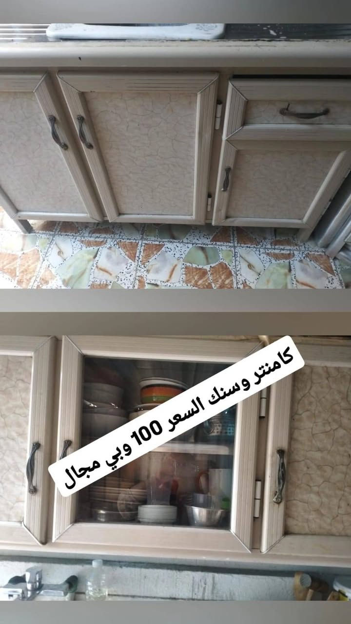 ***********
شغال واتساب فقط
