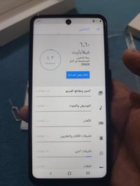 تقليد • هواوي • شغال ونضيف