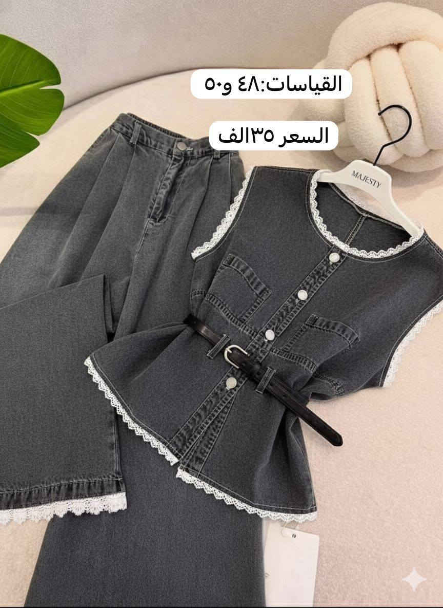 للحجز والاستفسار *********** يوجد توصيل بغداد وكل المحافظات ٥ الف
