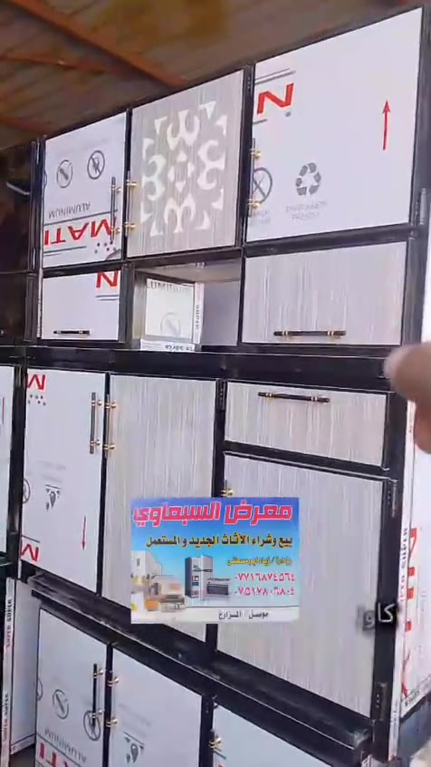معرض السبعاوي كونتر جديد عرض خاص السعر 325الف رقم ***********👍🌹***********
