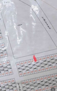 ام هليل ال٤ • نص قطعة • ١٠٠م