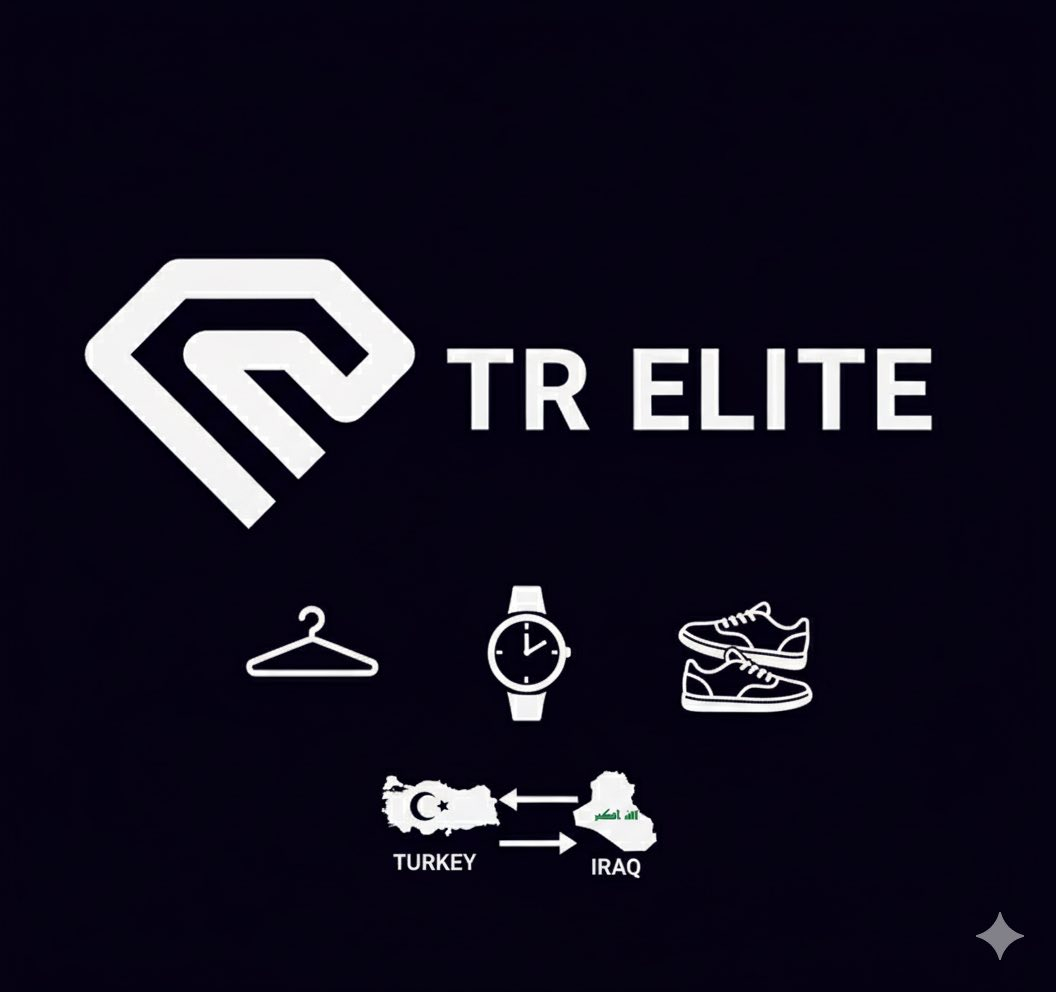 نوفّر خدمة تنسيق وتوريد الملابس التركية الأصلية من مصادر موثوقة داخل تركيا، مع إدارة كاملة لعملية الشراء والمتابعة والشحن إلى العراق.

نعمل بنظام واضح وشفاف:
✔️ تنسيق الطلب
✔️ شراء من موردين معتمدين
✔️ توثيق بالصور والفيديو
✔️ شحن منظم وآمن
✔️ عمولة متفق عليها مسبقًا

خدمتنا موجّهة للتجار وأصحاب المشاريع الباحثين عن بضاعة تركية بجودة عالية وبأسلوب عمل احترافي.

📩 للاستفسار والتواصل: راسلنا خاص
***********
