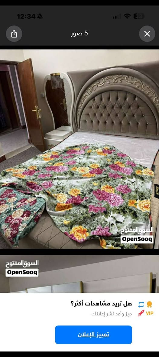 غرفه تركيه 8قطع كلش نضيفه البصره دور الصحه سعره 450


**إذا كنت صاحب هذا الإعلان وتريد حذفه لأي سبب، رجاءا أرسل رسالة إلى الدعم الفني**