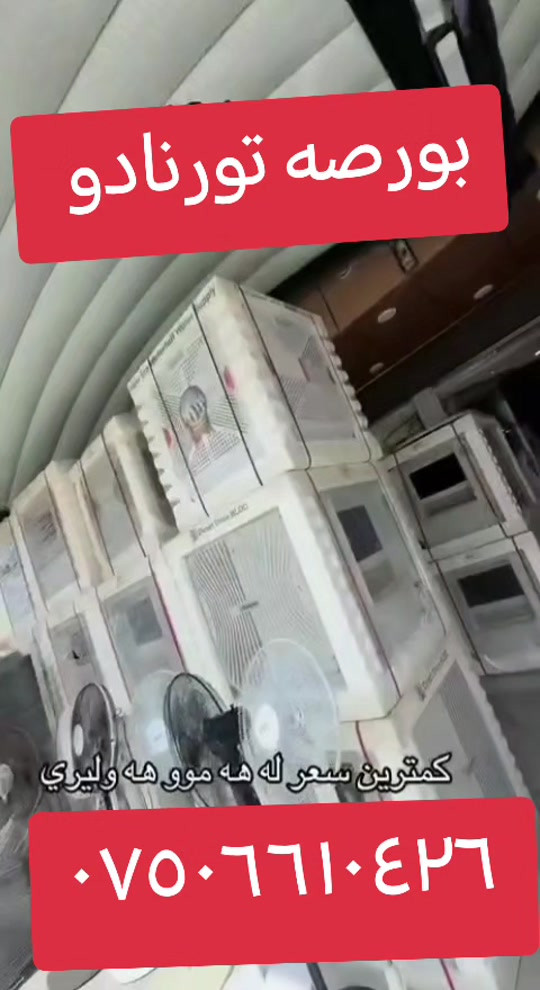 #هفلان 


**إذا كنت صاحب هذا الإعلان وتريد حذفه لأي سبب، رجاءا أرسل رسالة إلى الدعم الفني**