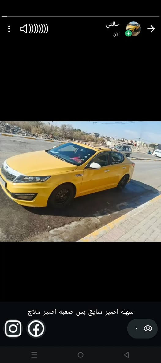 السلام عليكم وتيمه البيع موديل 11وراد كوري بيه بس بنيد بدل سيا*********** مكان دونيه
