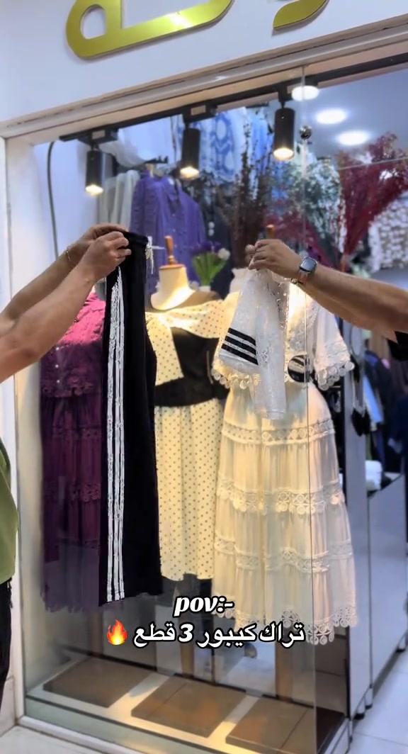 تراك كيبور 3 قطع ماركه🇹🇷 قياسات 38 40 42 44 46 👘  توصيل كل محافظات العراق 5 الاف🚕  واتس اب *********** 📞  واتس اب *********** 📞  #العراق #بغداد #البصرة #اكسبلور #الشعب_الصيني_ماله_حل😂😂 
