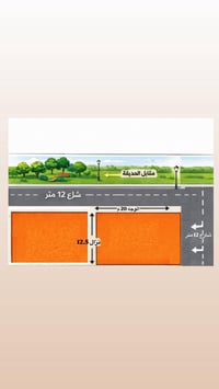 الديوم/الكهرباء • ٢٥٠م • واجهة ٢٠م