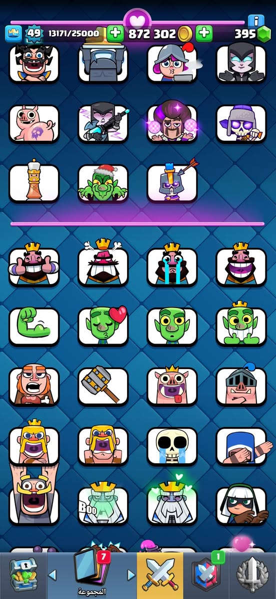 حساب كلاش رويال للبيع مشحون فيه 20 رويال باس .. مني بيكا الباسل و الساحر الباسل و فيه 10 تطوير و لفل البرج 14


**إذا كنت صاحب هذا الإعلان وتريد حذفه لأي سبب، رجاءا أرسل رسالة إلى الدعم الفني**