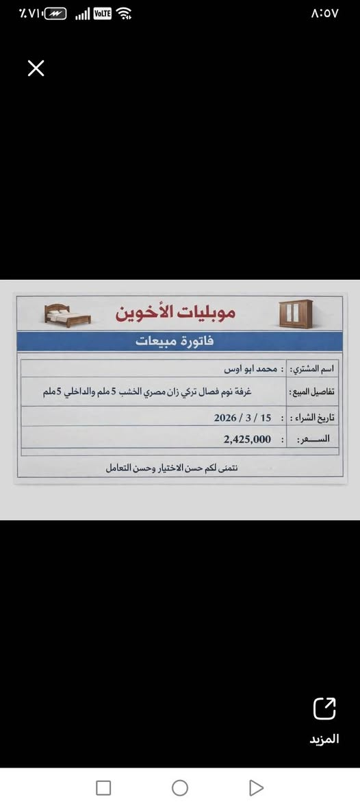 ثلاجة شغالة شرط تجميد
سعر 125
عنوان جانب الأيمن اليرموك


**إذا كنت صاحب هذا الإعلان وتريد حذفه لأي سبب، رجاءا أرسل رسالة إلى الدعم الفني**