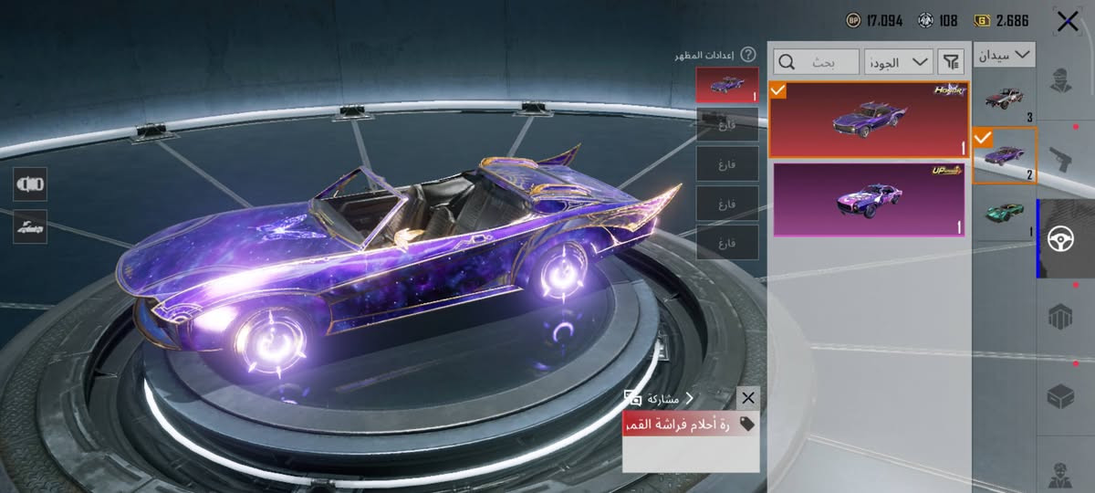 حساب ببجي للبيع كلشي بي نادر ومميز وربط نضيف مجموعاته 66 وبي امفور كل مسج وكل التفاصيل موجوده بلفديو سعر 325 الف مكاني بغداد سلم تستلم ما ابيع
 وجه لوجه وهاذا رقمي ***********
