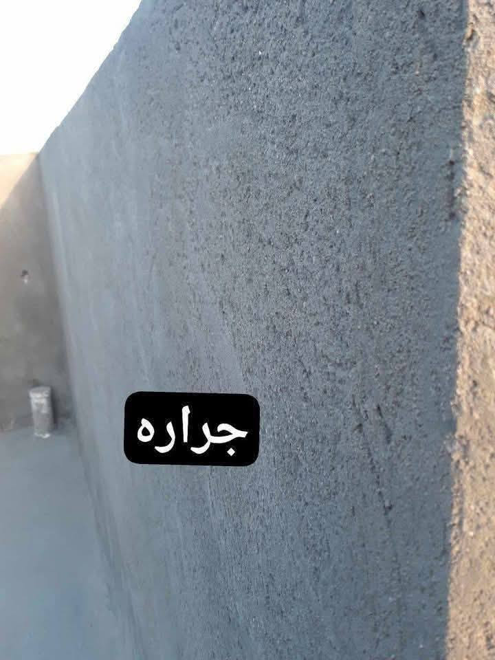 للباخ سمنت جص بورك درجه واله كربلاء /***********
