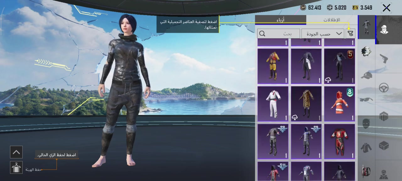 السلام عليكم حساب ببجي السعر 120 واذا ماعندك نتفاهم البيع مقابله محافضه النجف الاشرف وعندك 23 سيزن ماكس وسلامتكم♥


**إذا كنت صاحب هذا الإعلان وتريد حذفه لأي سبب، رجاءا أرسل رسالة إلى الدعم الفني**