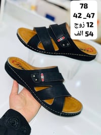 جملة • شحاطة رجالي • اقل طلب درزن