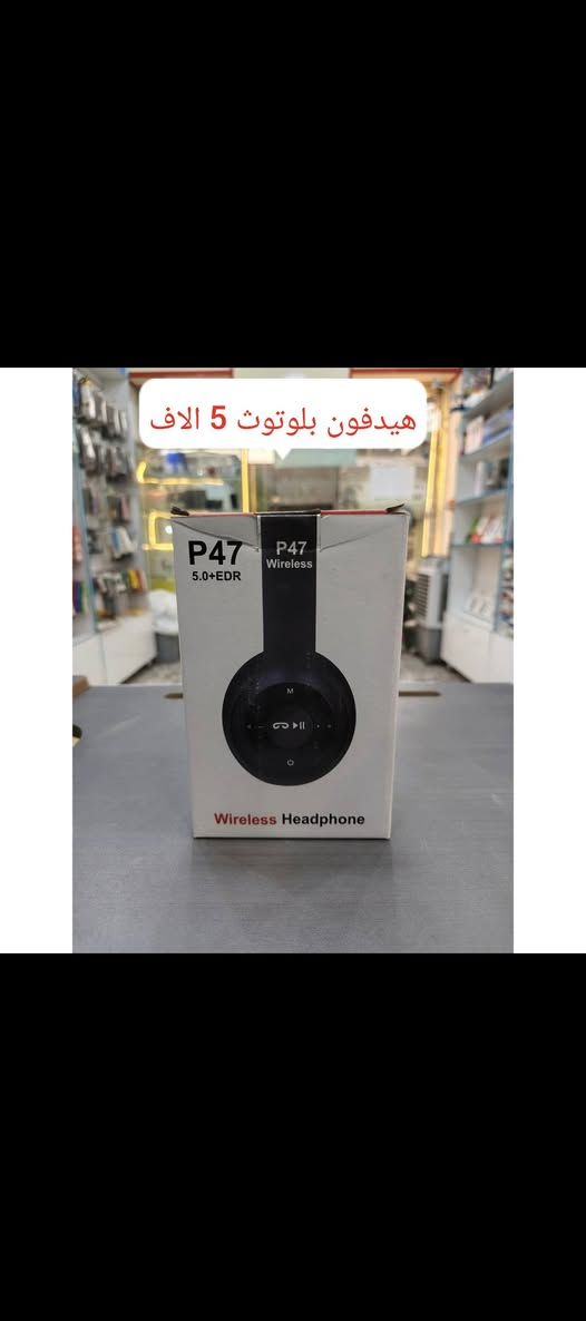 السلام عليكم
بضاعة جديدة ومناسبة 
يوجد توصيل بغداد وجميع المحافظات
توصيل بغداد (2500) الفين ونص 
توصيل المحافظات (3000) ثلاثة الاف
‏‪***********‬‏ واتساب
