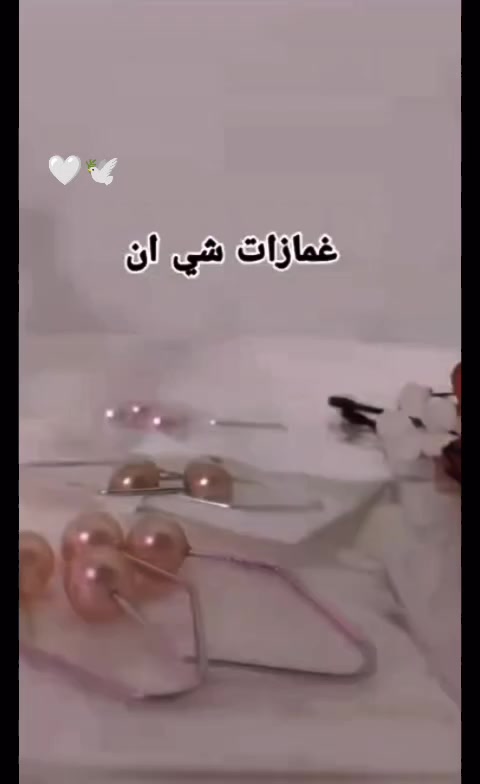 ⚪غمازات شي ان
أداة صنع الغمازات سهلة الاستخدام لصنع غمازات طبيعية وخلق ابتسامة جميلة
✔️مصنوعة من الفولاذ المقاوم للصدأ  عالية الجودة . لا يتطلب ثقب الوجه ، فقط ارتديه مباشرةً ، مما يتيح لك الحصول على غمازات ساحرة بسهولة!

✔️الاستخدام المريح: يمكن ارتداء صانع الغمازات في أي وقت وفي أي مكان دون القلق بشأن التأثير على حياتك اليومية وعملك. ببساطة ضعها على خديك في الليل وارتديها لفترة طويلة لخلق غمازة طبيعية ، مما يسمح لك بإظهار ابتسامة واثقة!

✨المنتج رجالي ونسائي 
✨مناسب لجميع الاعمار 
✨تلبسوها ساعة او نص ساعة يوميا
السعر 5الاف دينار 
🚘 يوجد خدمة توصيل لجميع محافظات العراق ٤ الاف 🚘


**إذا كنت صاحب هذا الإعلان وتريد حذفه لأي سبب، رجاءا أرسل رسالة إلى الدعم الفني**