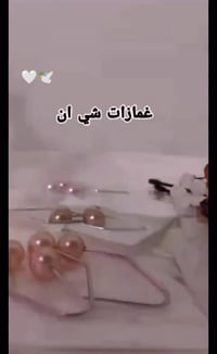 صانع غمازات • بدون ثقب • ستانلس ستيل