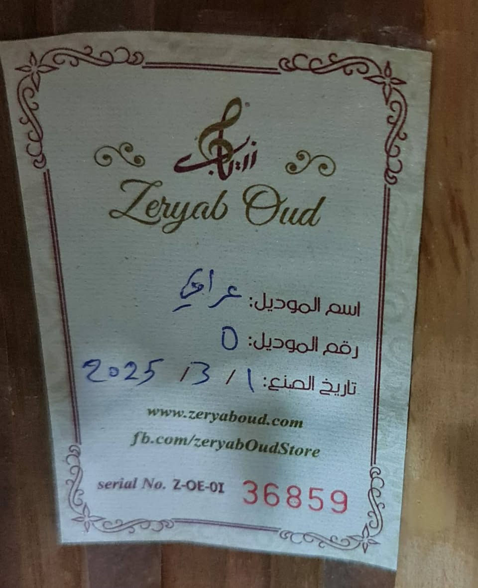 سلام عليكم للبيع عود زرياب موديل عراقي شكل وصوت مميز ووزن خفيف جدآ تاريخ الصنع 2025 مكان بغداد شهداء البياع الاستفسار واتساب ***********
