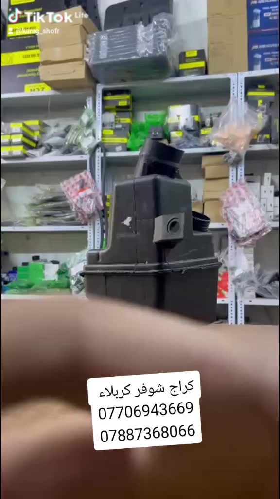 #غراض_اوبترا_غراض_افيو_غراض_ماليبو_كماليات_زيوت_فلاتر_اطارات_بطاريات


**إذا كنت صاحب هذا الإعلان وتريد حذفه لأي سبب، رجاءا أرسل رسالة إلى الدعم الفني**