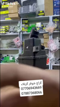 اوبترا • افيو • ماليبو