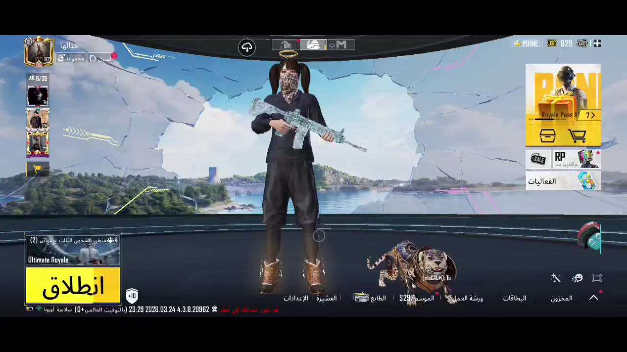 سلام عليكم حساب ببجي للبيع
دبل امفور ثلجي ماكس ناريه مسج مع الملحقات والنيدات
نوادر 
كونكر
اطارات 
برشوتات 
بدلهx
95مثك 
الشعر سيزن5
اللحيه سيزن3
حساب مفول ربط نضيف رقم ايميل تحويل كبل 
مكاني سامراء اقبل مراوس وبيع
سعر200قفل لاتكسر بي وانته مو شراي
موجود ماسنجر واتساب***********♥
