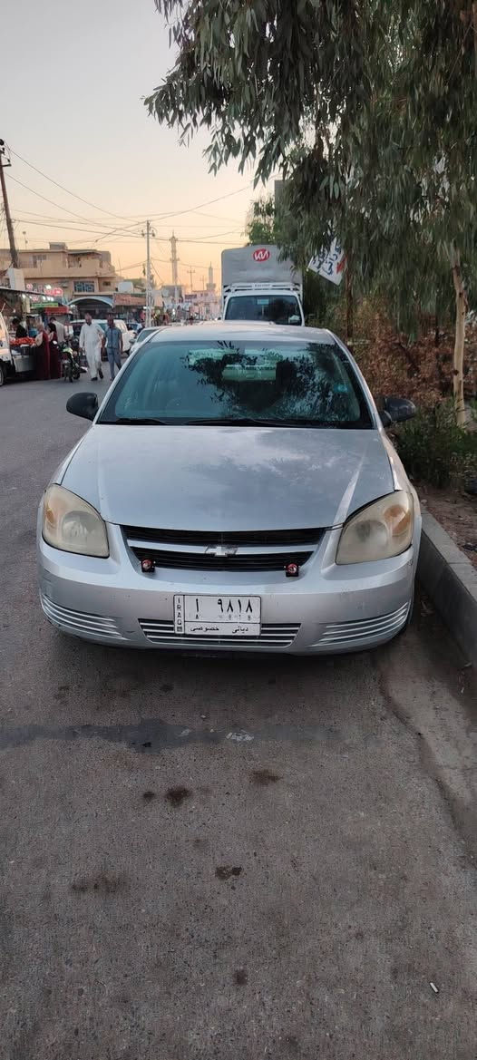للبيع او مراوس حسب القناعه
كوبلت ٢٠٠٨ كير اوتو سنويه ما ساقطه تحويل شوكت متريد رقمهه ديالئ
العنوان بعقوبه اي استفسار اتصل ***********
