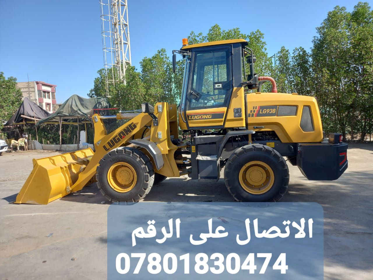 شفل صغير الحجم للاجار رفع انقاض تسوية ترابية دفان باتلو في كل مناطق البصرة رقم الموبايل موجود بالصوره


**إذا كنت صاحب هذا الإعلان وتريد حذفه لأي سبب، رجاءا أرسل رسالة إلى الدعم الفني**
