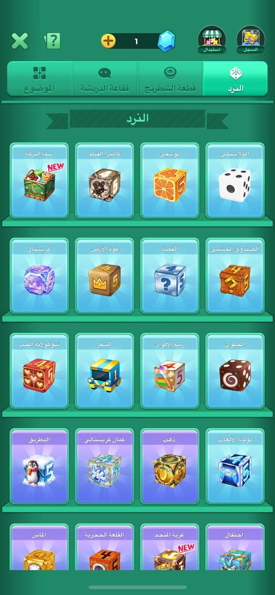 السلام عليكم حساب لودو للبيع او مراوس كلشي موضح كدامك مكاني موصل ربط نضيف


**إذا كنت صاحب هذا الإعلان وتريد حذفه لأي سبب، رجاءا أرسل رسالة إلى الدعم الفني**