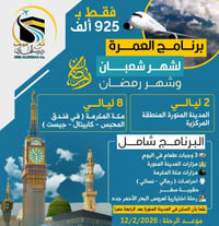 للتواصل : حسين الشيباني (07723141964) حسين الشيباني