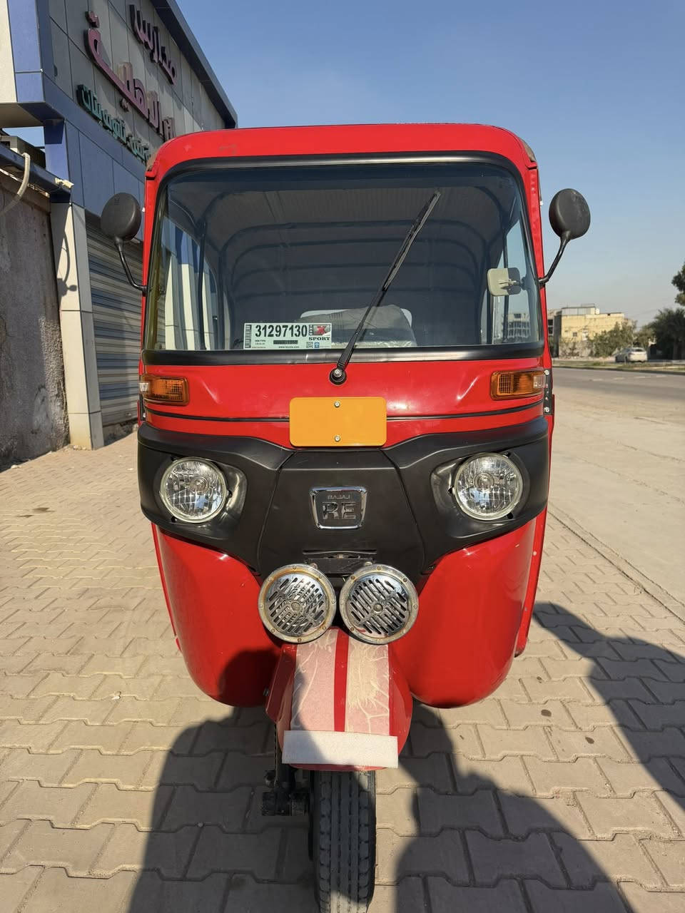 سلام عليكم تكتك 22 كفالة عامه مكاني بغداد بلديات بدون رقم***********
