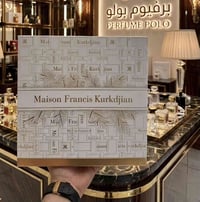 طقم هدايا • ميزون فرانسيس كوركدجيان • ١٢ قطعة