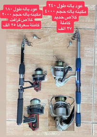 🛑عرض اليوم 🛑 الحجز خاص او واتساب  07850619399