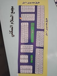 يعلن مكتبنا عن وجود عدت عروض في توزيعه خليه الصقور مقاطعه ٥٠ أركان وعل...