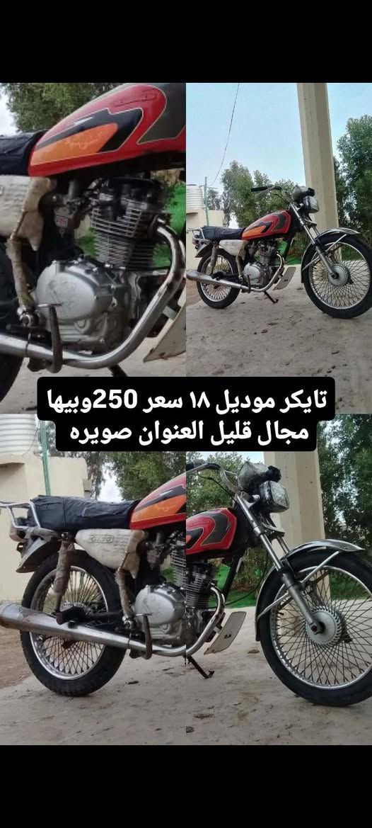 دراجات للبيع كل وحده وسعرها وعنوانها شراي راسل


**إذا كنت صاحب هذا الإعلان وتريد حذفه لأي سبب، رجاءا أرسل رسالة إلى الدعم الفني**