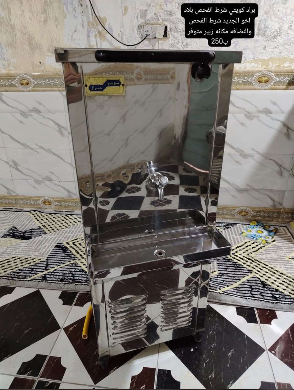 طباخ فريش بوري شرط الفحص والنضافه عنوان البصره 
الزبير متوفر توصيل اللاستفسار واتساب  ***********
